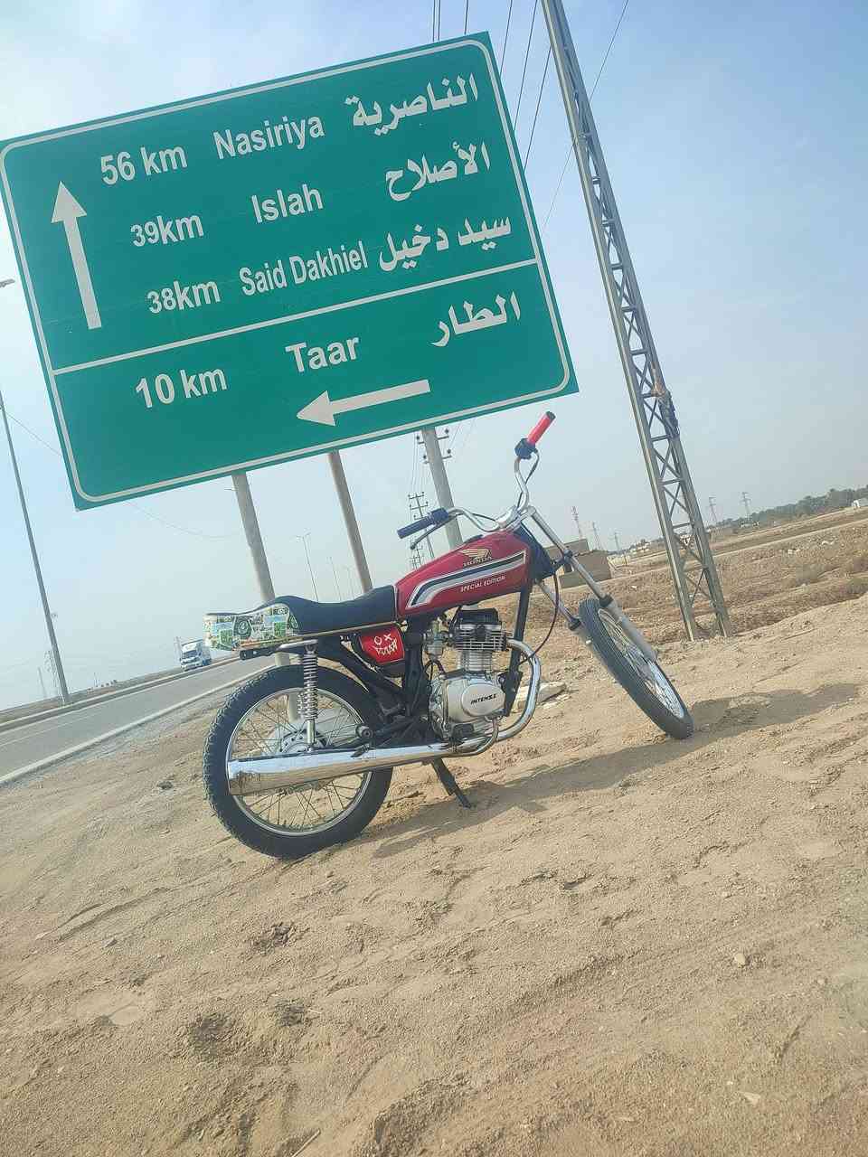 سلام عليكم دراجه البيع كلك مكفوله من سرقه تعمير 25  مفتوحه دراجه خير من الله شراي نتصل ***********  مكاني ناصريه مركز
