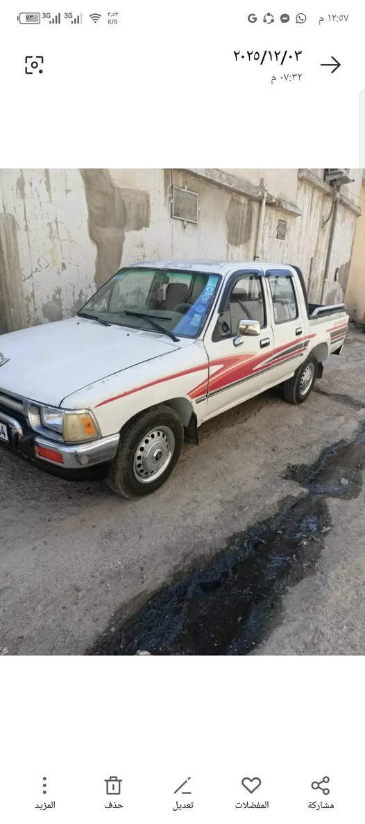 للبيع ٩٢ رقم نينوى مسطره سعر ٦٠ مكان موصل الجانب الأيمن ***********&***********
