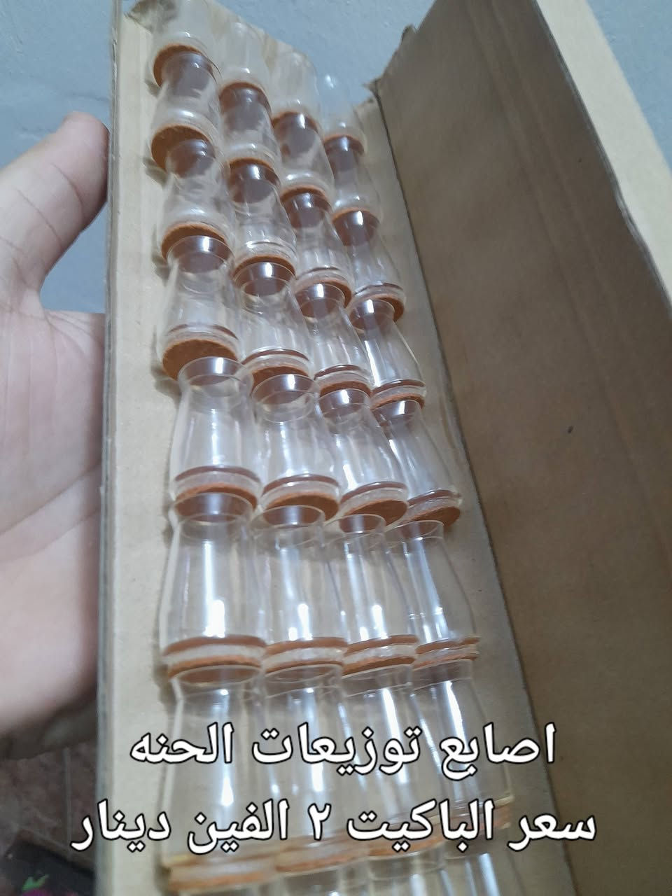 سلام عليكم غراض جديد وشغال سعر توصيل داخل الامين الفين دينار الهاتف ***********
