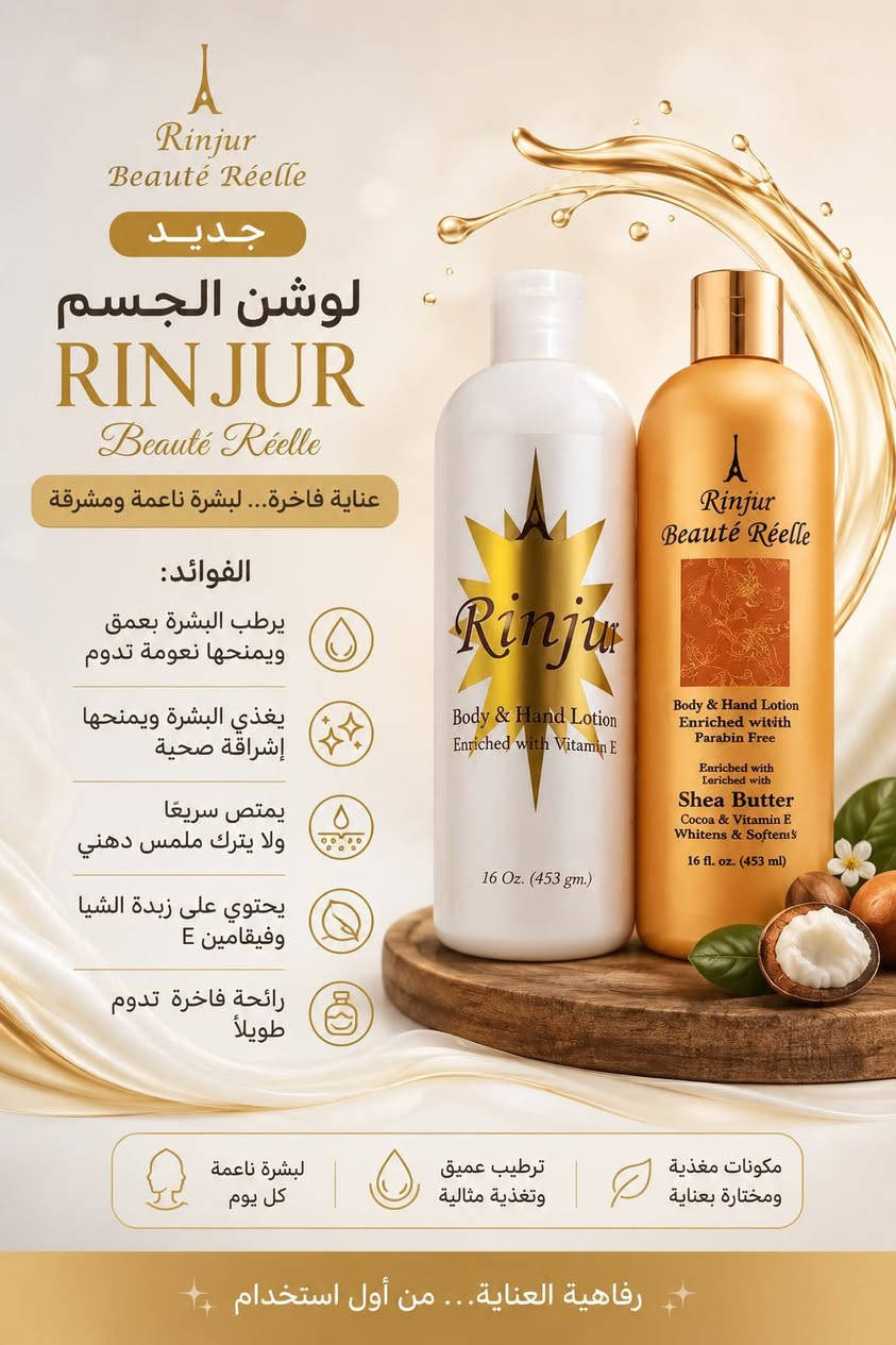 #كوزمتك־كاتيا
♦️كلشــــــي رخيص وحلو ومميز🥰
✨ جديدنا وصل ✨
شامبوات بلاسم الجديدة 🌸
نعومة • ريحة تدوم • عناية يومية للشعر 💖
متوفرة هسه بأكثر من نوع حتى يناسب كل شعر ✨
التفاصيل داخل الصوره 👇👇

تتوفر خدمة توصيل الى جميع مناطق الموصل 🚗 🚙 

#العنوان
 الموصل /حي الميثاق / قرب افران مكة /مقابل عمارة النعم

رابط الانستا

https://www.instagram.com/kwzmtk.kty?igsh=bXEwbnF6OG80bHhn


**إذا كنت صاحب هذا الإعلان وتريد حذفه لأي سبب، رجاءا أرسل رسالة إلى الدعم الفني**
