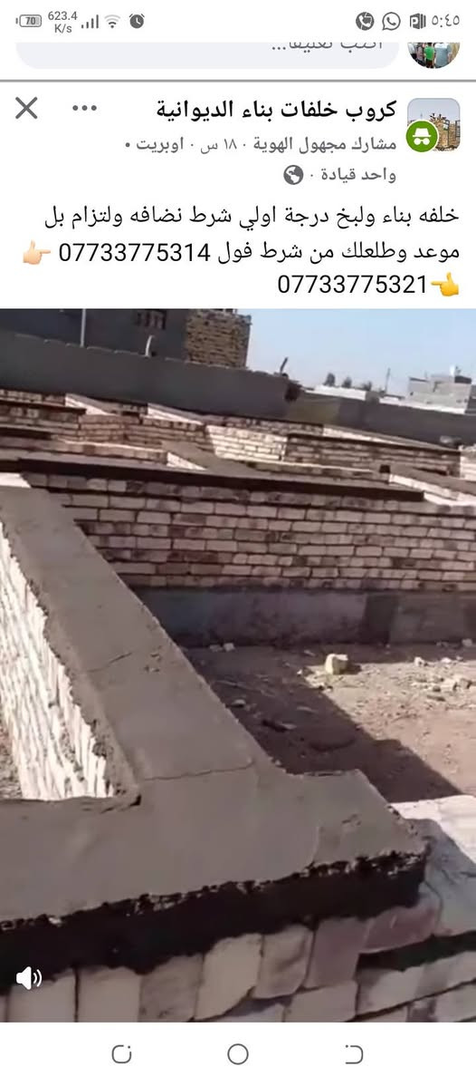 خلفه درجة اولي اخوكم ابو طيبه حاليا متفرغ***********
