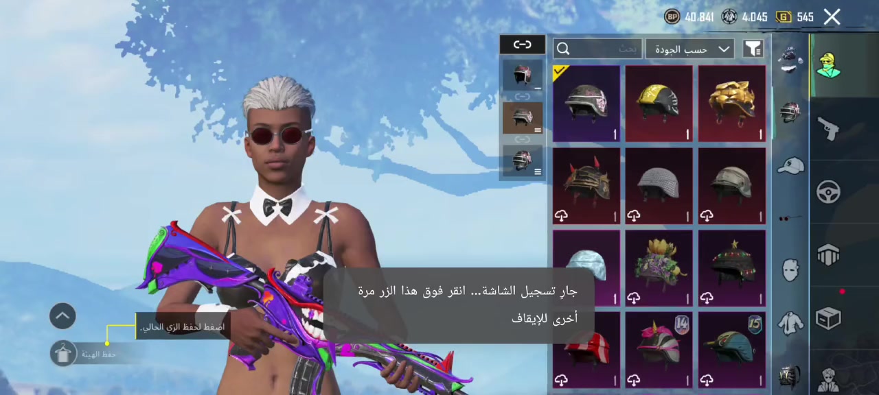 للبيع مستعجل علي سعر 300وبي مجال موصل ايسر ❤


**إذا كنت صاحب هذا الإعلان وتريد حذفه لأي سبب، رجاءا أرسل رسالة إلى الدعم الفني**