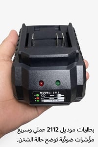 18v-21v*2A*Auty charger   شاحنة بطاريات نوع ماكيتا  شاحن عملي وقوي مصم...