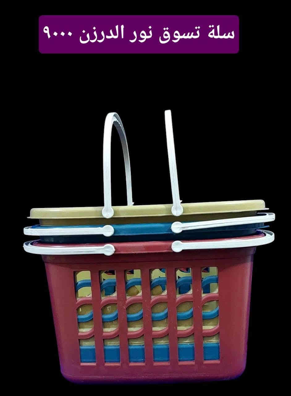 جديد
من مجمع محمد التميمي
عنوان 
الوزيرية الصناعية شارع معمل الخياطة
جملة فقط
للحجز واتساب
***********
رابط تلكرام

‏https://t.me/+S65OrDJX9Fw4NzU6
