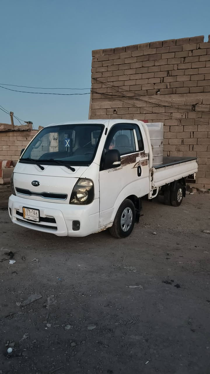 السلام عليكم كيا حمل مفتوح للبيع السعر 95 مكينه وكير كفاله سيارة مكفوله من ضربه وصبغ حداده كرتون تواير جدد سيارة جاهزه مكان البصره رقم بصره تحويل ثاني يوم***********

