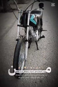 نامه شلامجه • ٢٠٢٣ • اوراق اصولي