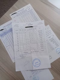 مراجعة مكثفة • حل أسئلة وزارية • متابعة مستمرة