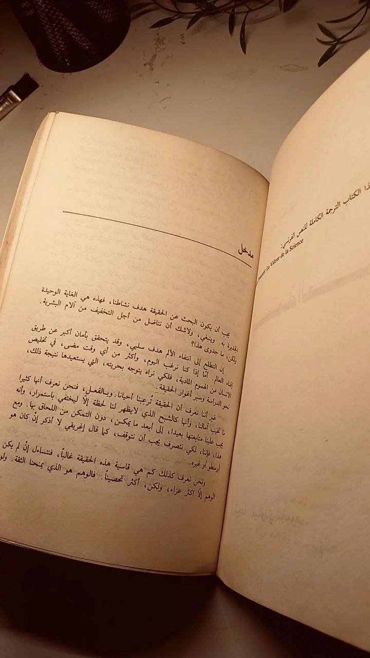 قيمة العلم 
هنري بوانكاري
حجم وسط 
ورق اصفر قوي 
تفاصيل بالصور 
توصيل لكل المحافظات 
١٠ ألف


**إذا كنت صاحب هذا الإعلان وتريد حذفه لأي سبب، رجاءا أرسل رسالة إلى الدعم الفني**