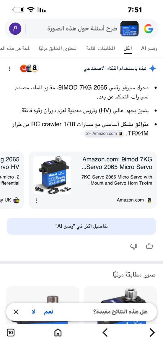 قطعتين جديد خلي سعر بل عافية ***********
