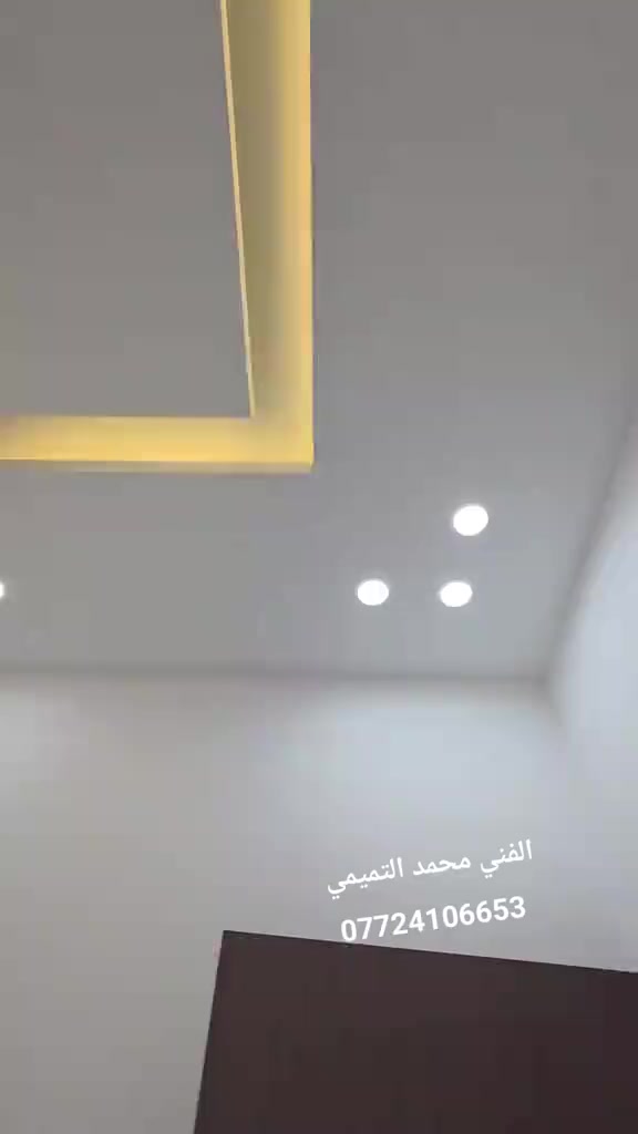 الفني محمد الكهربائي البصره  وتساب ***********
