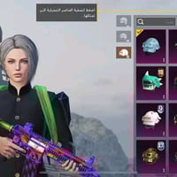 حساب بوبجي • لفل ٧٧ • للبيع