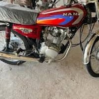 نامه شلامجه • نضافه • فول