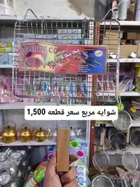 💰 سعر اليوم 🔥 مواد جديده ايرانيي 🇮🇷 🏢 مناسب لتجهيز المحلات والسناتر وب...