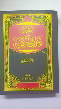 للبيع • متفرقات