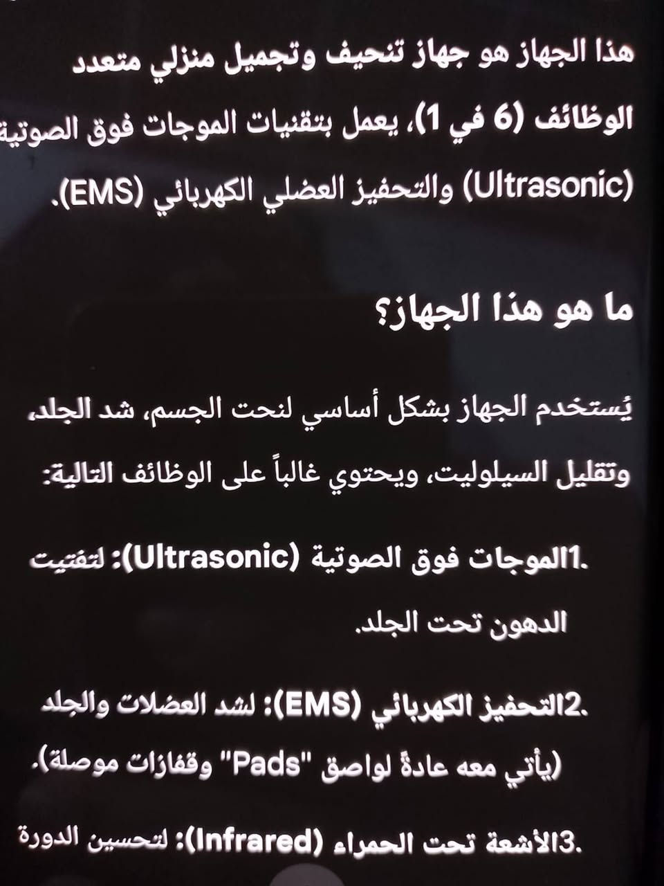 جهاز تحفيز 25وبالعافيه بالموقع سعره غالي


**إذا كنت صاحب هذا الإعلان وتريد حذفه لأي سبب، رجاءا أرسل رسالة إلى الدعم الفني**