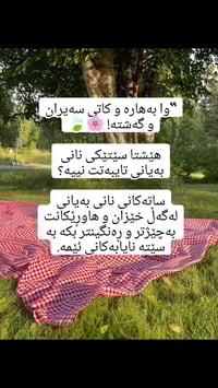 كنبة • مجاني • مقابل متابعة