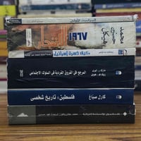 عناوين ثرية • معنوياً بس • عرض ١٠م