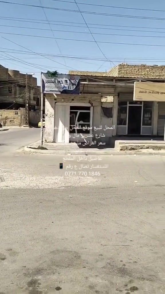 اللستفسار تصال ع رقم
‏‪***********‬‏ واتساب
