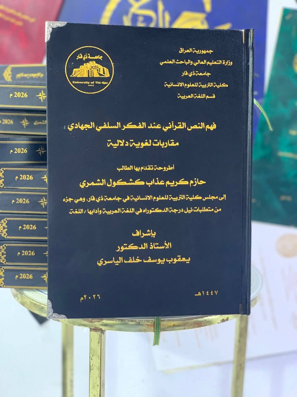 بسعر 15 الف مع سحب الورق

لا تحتار طلبيتك توصلك الباب البيت

من اعمال مكتب النجاح للخدمات البحثية و الجامعية 

✅ تجليد وطباعة سجلات الدوائر المدنية و العسكرية 
✅ تجليد مشاريع التخرج لطلبة الكليات و الجامعات 
✅ تجليد رسائل الماجستير  والدكتوراه
✅ طباعة وتغليف كافة السجلات المدرسية.

بسعر 15 الف مع سحب الورق 

⏰السرعة والانجاز ويتوفر خدمة التوصيل🏃‍♀️
⚠️السعر الارخص في السوق 
--
 #عنوان -.ناصرية الحبوبي .-شارع كافتريا الكنز -مقابل عيادة الدكتور علي جرن 

متوفر توصيل داخل الناصرية و كافة المحافظات 

للحجز وتساب 
‏ ***********

أو على التلكرام 
Njh313@

او الاتصال على
‏‪‏‪***********‬‏
