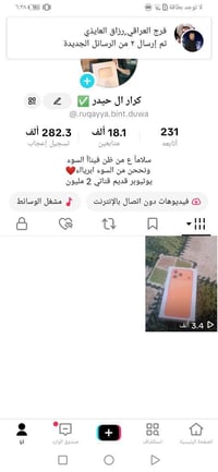 ماوس • لابتوب