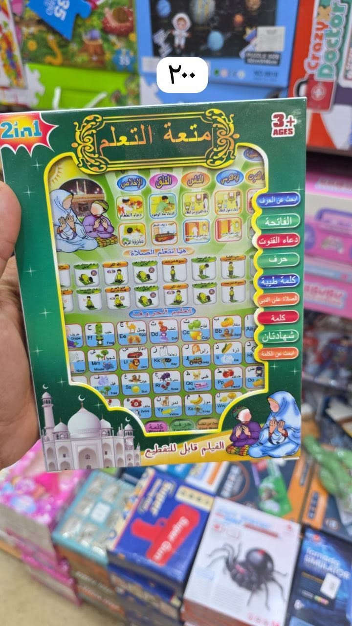الألعاب فوري متاح توصيل الاسعار مكتوبه❤️❤️❤️❤️


**إذا كنت صاحب هذا الإعلان وتريد حذفه لأي سبب، رجاءا أرسل رسالة إلى الدعم الفني**