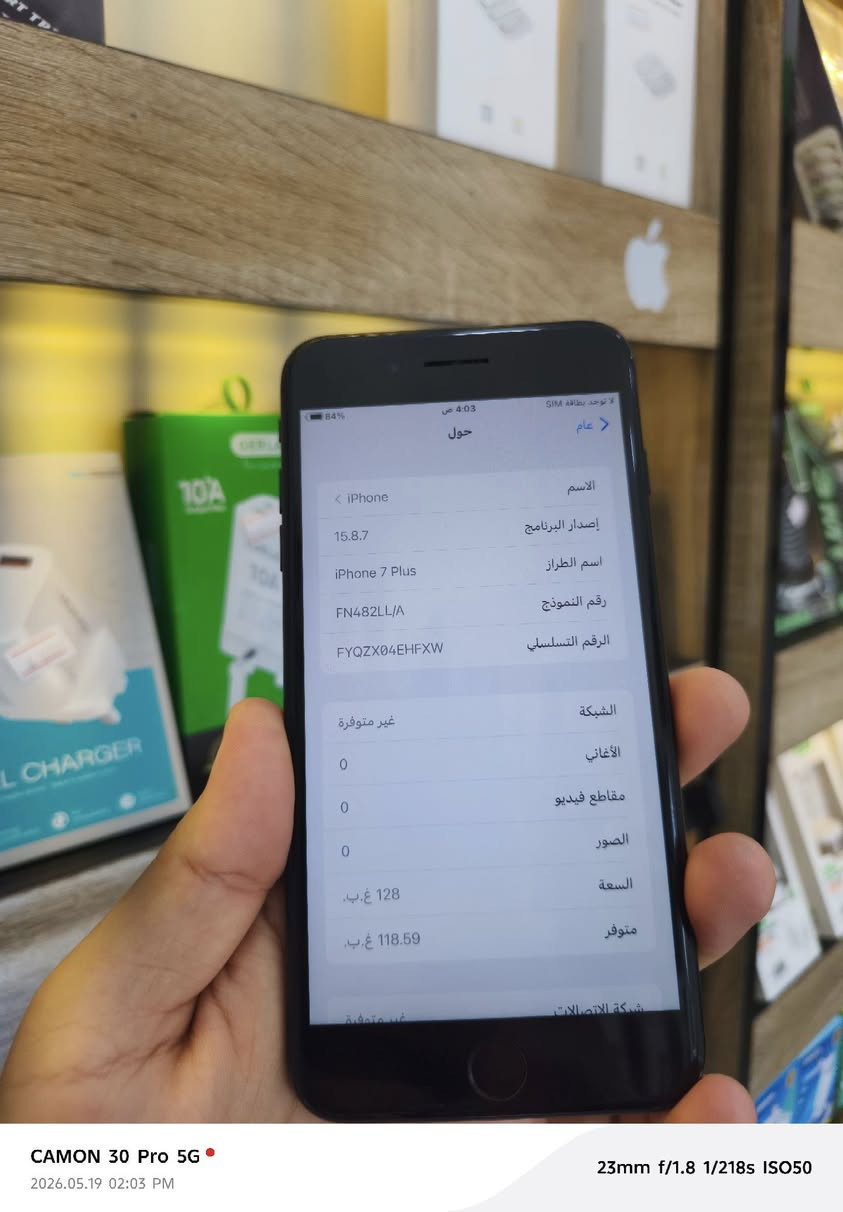 سلام عليكم ايفون 7بلاص ذاكرة 128 ممفتوح شرط بلادي بلادي اكرر بلادي بطارية 85%ممفتوح بلادي مو تجيني تكلي شبي عطل شغال 100% بصمه اتصال سيمكارت كامرات واضحة مايك شاصي نظيف مثل ماموضح بصور للبيع فقط بدون مراوس بيع فقط السعر 90الف وبي مجال للشراي فدوة كلبك كلشي بسوك تعبانات ومصلحات ب40و50 وحتى ب60 هذا بلادي شركة..لاتنطي... سعرك بكيفك... وتصير... براسي فيلسوف... وبس انت تفتهم... العنوان بغداد الشعلة او الغزالية ***********واتساب او خاص....
