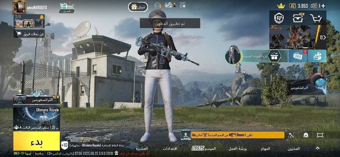 السلام عليكم حساب ببجي نادر للبيع او مراوس
كونكر سيزن 8 القديم 

ستره سقوط B 

قبطان باقي نوادر خير من الله لوبي مفتوح


**إذا كنت صاحب هذا الإعلان وتريد حذفه لأي سبب، رجاءا أرسل رسالة إلى الدعم الفني**