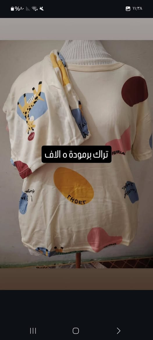 للحجز ***********
