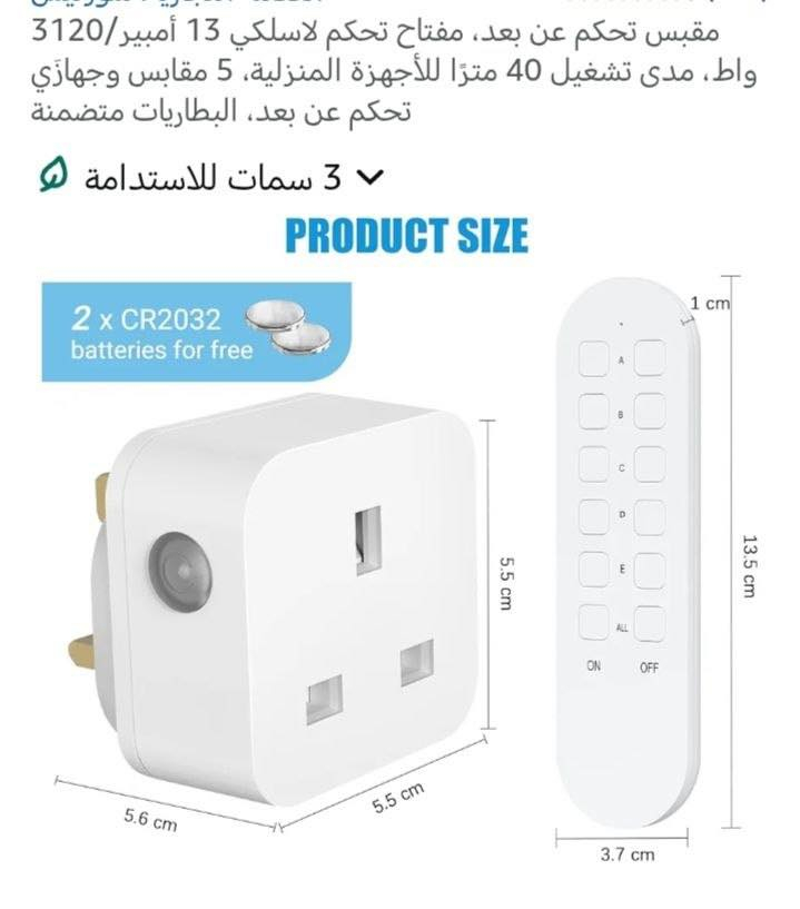 بلك عدد 5 تحكم عن بعد 13 امبير السعر 25ألف

توصيل بغداد5محافظات6


**إذا كنت صاحب هذا الإعلان وتريد حذفه لأي سبب، رجاءا أرسل رسالة إلى الدعم الفني**