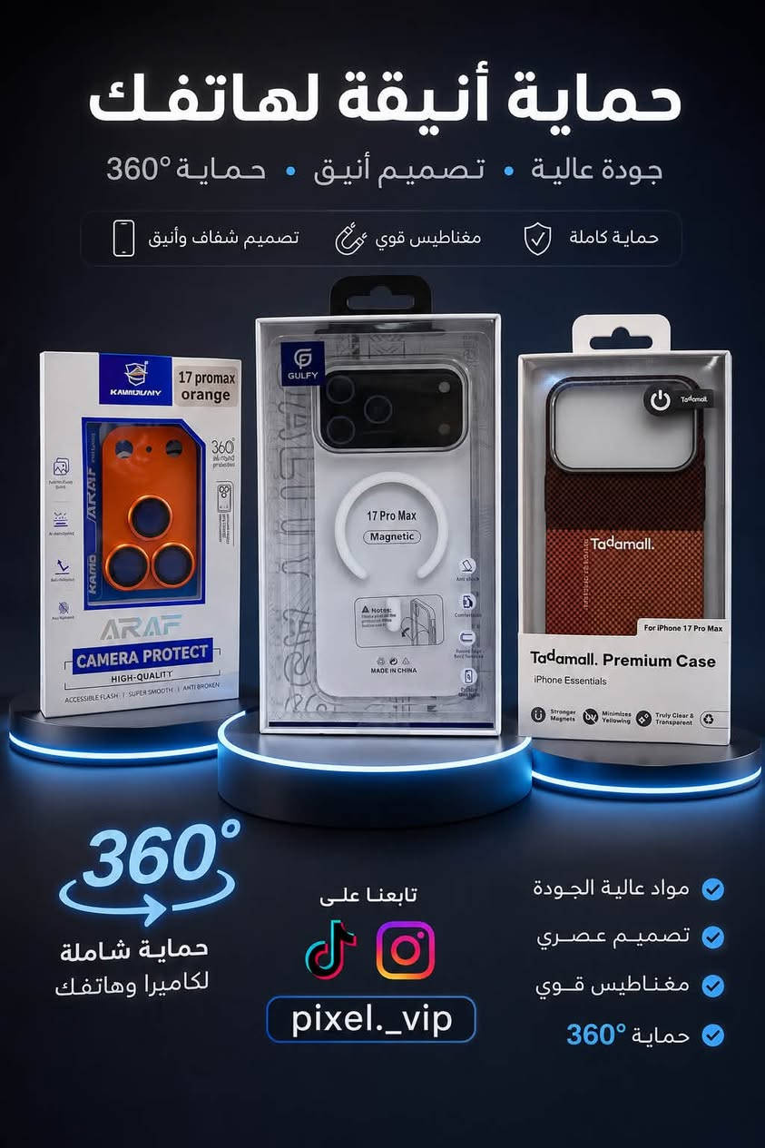 قطع مختارة بعناية💎
الموقع سوق حديثه العام شارع الفلكه

نحن في خدمتكم من الساعة 3:00 مساءً إلى 9:00 مساءً، يسعدنا استقبالكم في أي وقت
ضمن هذه الساعات.


**إذا كنت صاحب هذا الإعلان وتريد حذفه لأي سبب، رجاءا أرسل رسالة إلى الدعم الفني**