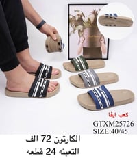 سلبر رجالي • جملة فقط • نص درزن
