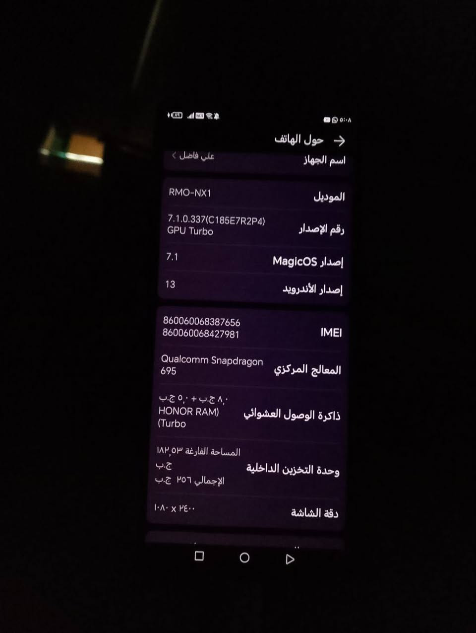 هونر x9a ذاكره 256 مامصلح ابد الجهاز كله فول بس الشاشه بيخا شخوط بالزكه تروح للمراوس فقط مكاني حله


**إذا كنت صاحب هذا الإعلان وتريد حذفه لأي سبب، رجاءا أرسل رسالة إلى الدعم الفني**