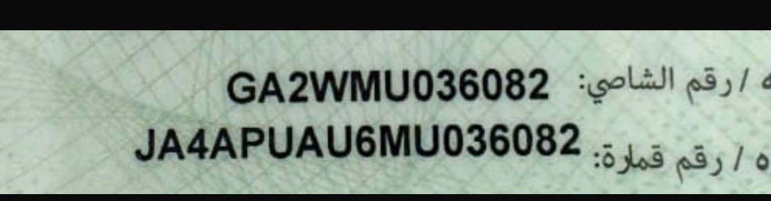 مستەربۆشی ئاوتلاندەر2021 سپۆرت 
 یابانی ئەصڵ مواسەفات ئەمریکی 
٥٦ هەزار مایل رۆشتووە
 سەنەوی تا ٢٠٢٨ نوێیە بەناو خۆمە
بەناوکردن و غرامەو گێڕو مەکینە بەشەرت 
 نیوەی دەرگای پشتەوەی لای شۆفێر بۆیاغە پێش و پشتی کەپسە 
خەتی جادەو ڕادارو کامێرەو سوکان ڤۆلیۆم و شاشە لەمس، سیستەم نۆرماڵ و ئیکۆ 

سعر ١٤٨ مجال

سەیارەکە هی ماڵەوەیە جاهیزە هیچ مەسرەفی ناوێت.
ناونیشان هەولێر

ژمارەی خاوەنی 
*********** أربيل, العراق
