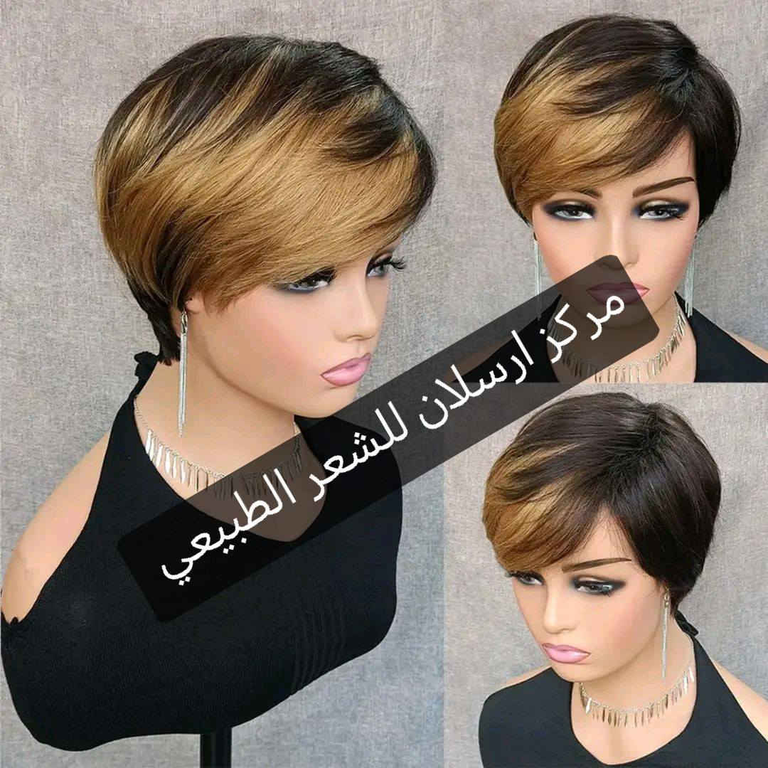 باروكات شعر طبيعي بشري كامل 100 ٪

قابل للصبغ والقصر وكلشي

ضمان 5 سنوات

توصيل مجاني

#للحجز_والاستفسار_يرجى_المراسلة_على_الخاص


**إذا كنت صاحب هذا الإعلان وتريد حذفه لأي سبب، رجاءا أرسل رسالة إلى الدعم الفني**