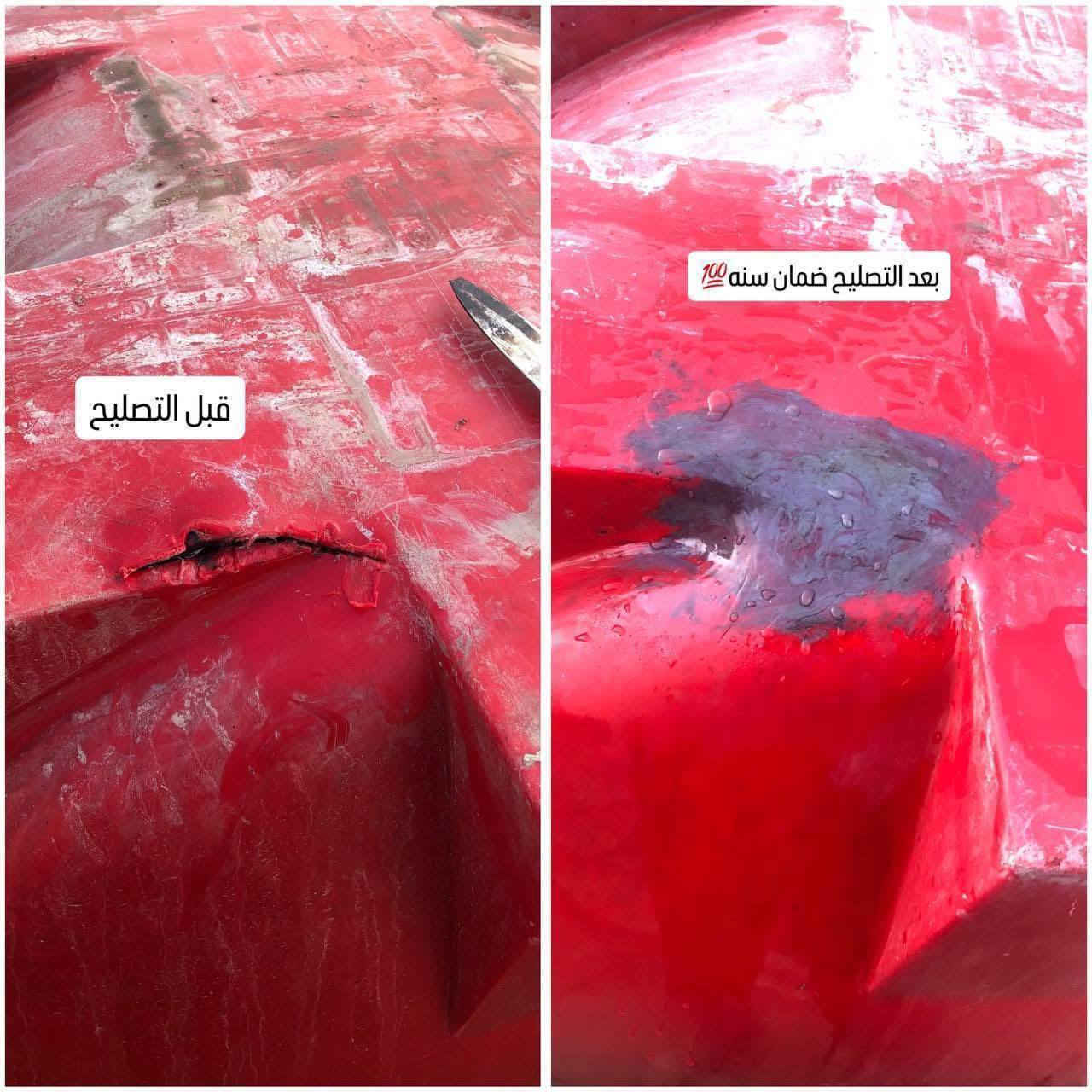 السلام عليكم في جميع مناطق بغداد   يتوفر لحيم تانكيات بلاستك وبضمان لحيم درجه اوله ضمان سنه *********** خدمات توصيل داخل المنزل
