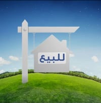 خانقين • ٣١٠م • طابو زراعي