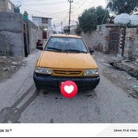 سايبا • ٢٠١٩ • رقم بصره