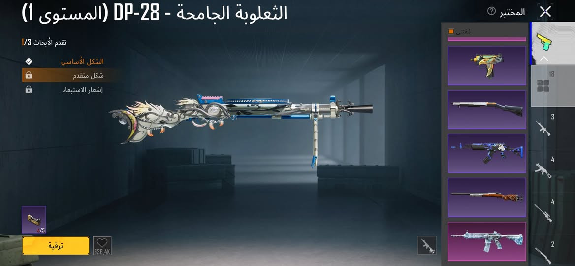 حساب ببجي بغداد ب 200


**إذا كنت صاحب هذا الإعلان وتريد حذفه لأي سبب، رجاءا أرسل رسالة إلى الدعم الفني**