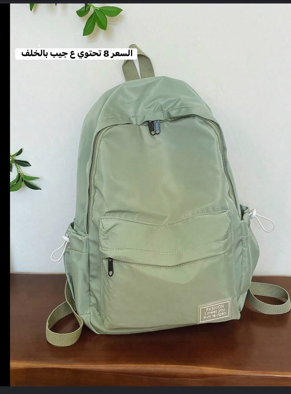 السلام عليكم حقائب كوالتي عالي


**إذا كنت صاحب هذا الإعلان وتريد حذفه لأي سبب، رجاءا أرسل رسالة إلى الدعم الفني**