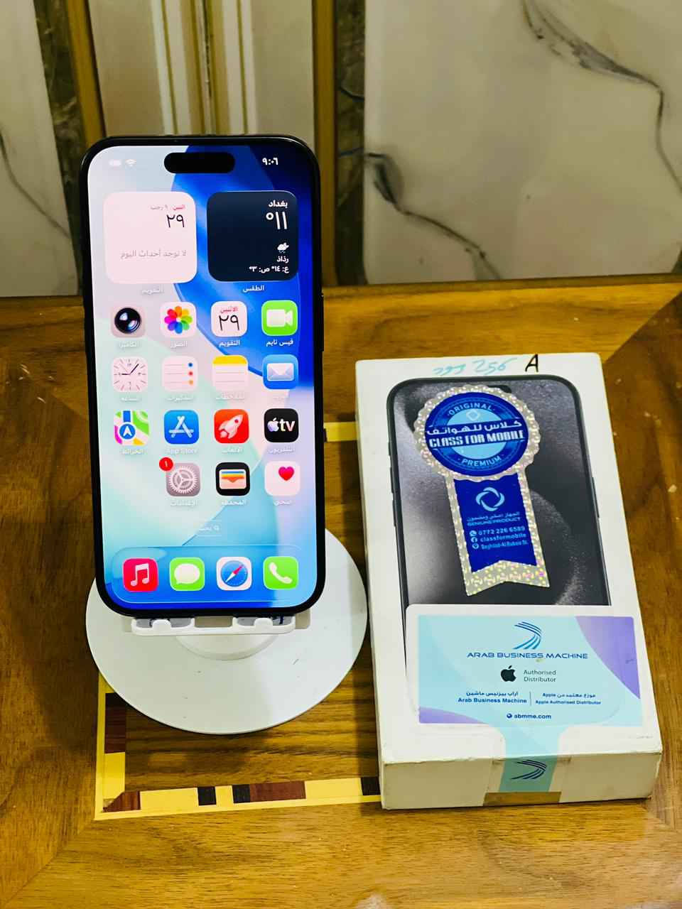 ايفون 15 برو (فقط برو)

شرق اوسط ضمان وكالة ABM AAA
ذاكرة 256 
بطارية 90
ملحقات كاملة
نظيف جدا الجهاز مكفول من كلشي عل ايدي
مكاني بغداد الامين الثانية
*********** بغداد, العراق
