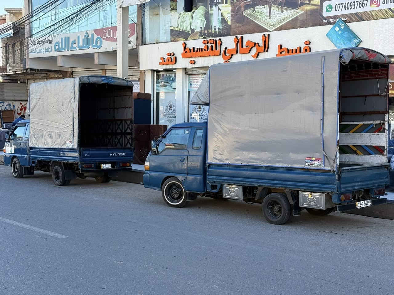 السلام عليكم 
كيات عدد 2 حمل #للبيع موديلات 200–1996 نوع هونداي مكينه وكير كياا بنكو السيارات معمرات جديد من كافه الامور رقم دولي وسنويه جديد وهزه جديده مع الچوادر كامل بأسعار جداا مناسبة 
كياا موديل 1996 ب 50 ورقه 
كياا موديل 2000 ب 60 ورقه 
شرط الوكاله والتحويل 
حصة كاز بشرط 
السنويات بأسمي شرط التحويل 
للأستفسار *********** 
مكان الكيات في الموصل شارع البكر
