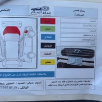 سنتافي خليجي • ٢٠١٧ • ٢٤٠٠