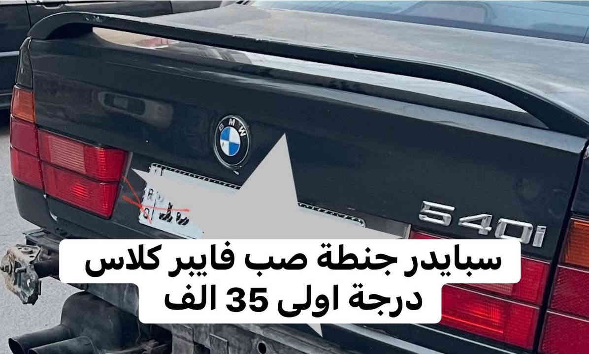 ‏‎#مجمع_حمندلي_تقدم
‏‎#كل_ماهو_جديد_وانسب_الاسعار_وافظل_جوده

وصول كت امامي 700
وصول كت امامي 500
وصول دوس ام 500
وصول دوس شنايزر 500

يوجد توصيل محافظات 

 ‏‎كربلاء المقدسة 
‏‎حي الانتفاضة الثانيه مقابيل حي الصناعي 
‏‎شارع البانزين خانه الجديده سما كربلاء 
قبل ملعب الطوبه السداسي يسار 
‏‎قرب زجاجات بغداد يسار

‏‎🟣 للحجز والاستفسار مراسلة الصفحة . 
‏‎اوعند طريق برنامج الواتساب او الاتصال بالرقم 📲📲  ***********
 ***********
