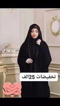 تخفيضات العيد • ملابس بنات • موديل يجنن