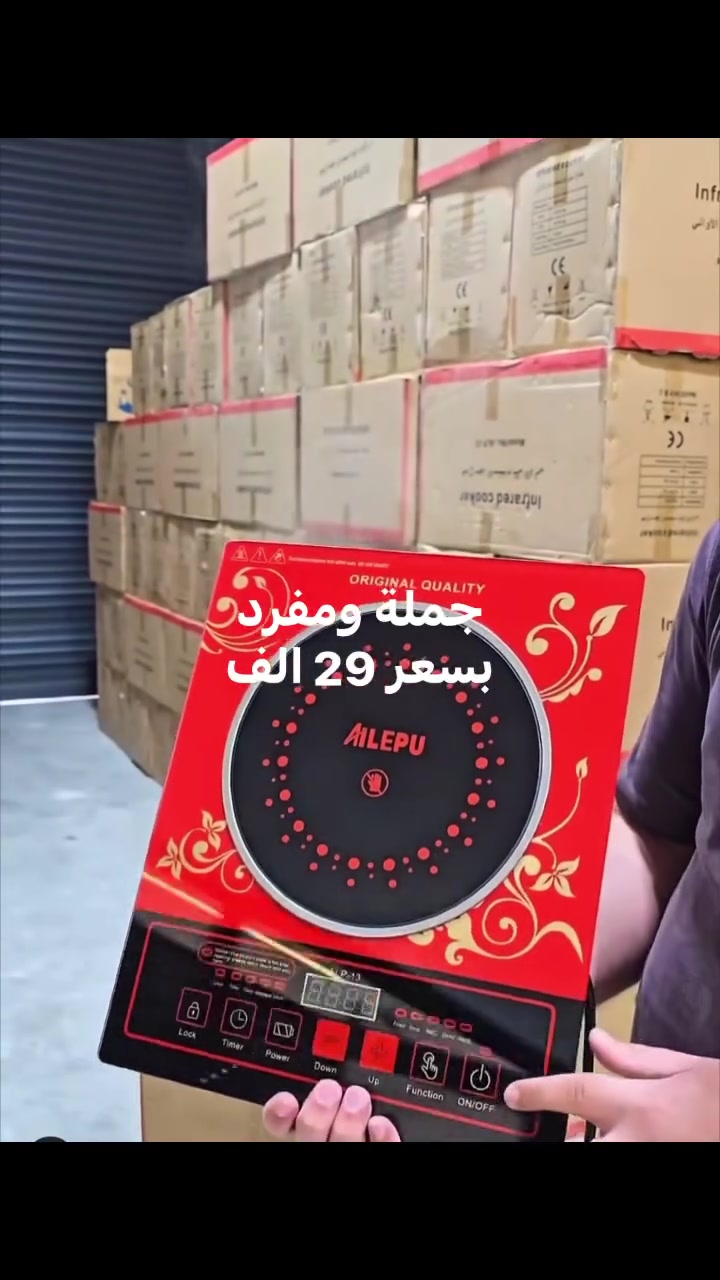 افضل العروض وارخص الاسعار 🔥
متوفر توصيل داخل خانقين 🚕
https://t.me/+xSyyZjBz5SExMDZi
رابط قناة تليكرام 🔗 
https://chat.whatsapp.com/CPp0yfJufEJ3QYFM7V3QdU?mode=gi_t
رابط قناة واتساب 🔗 #جملة #اجهزه #منزليه


**إذا كنت صاحب هذا الإعلان وتريد حذفه لأي سبب، رجاءا أرسل رسالة إلى الدعم الفني**