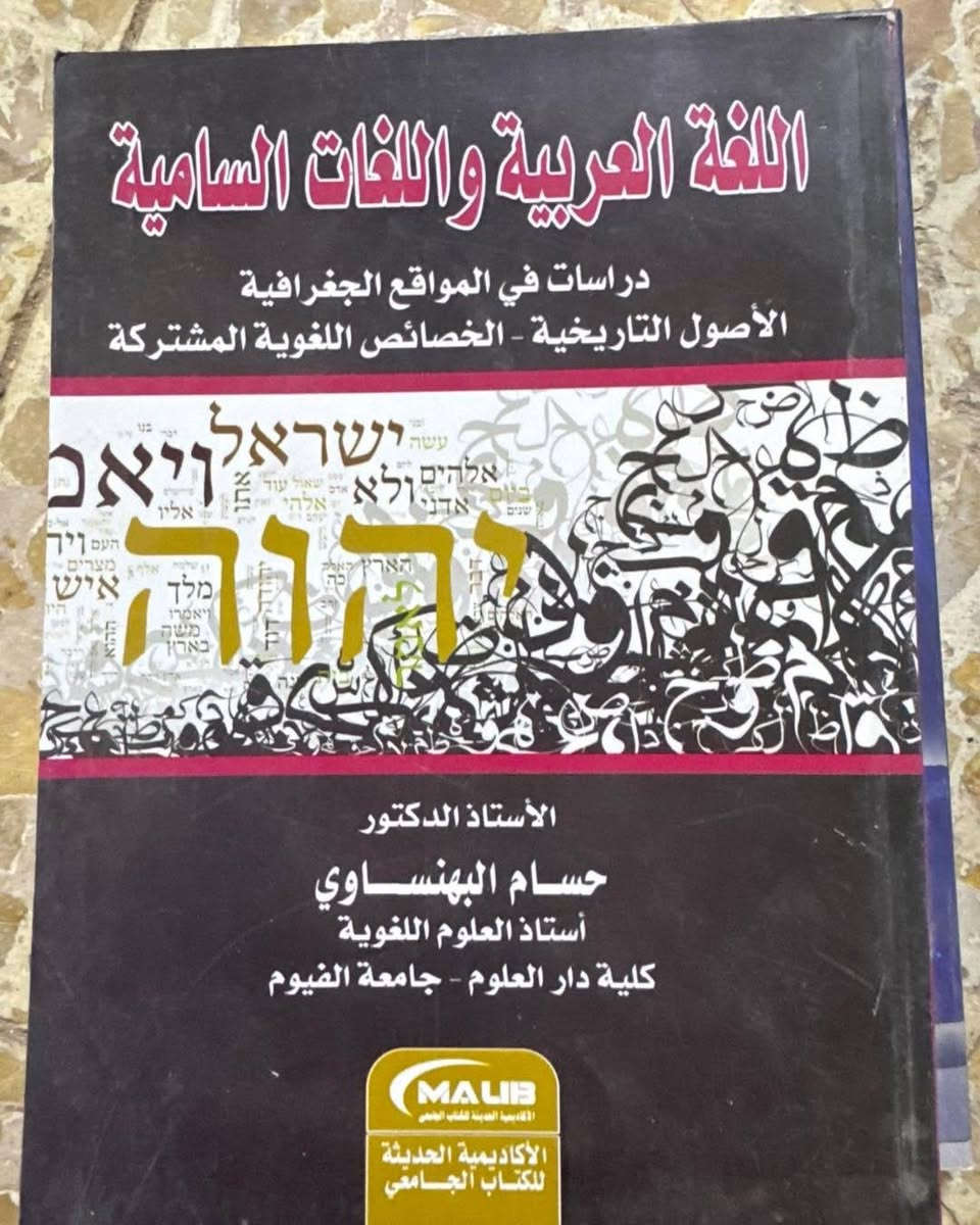 عناوين مميزة
لغوية _ادبية 

#سعر الكتاب 4   الاف 

———

للحجز صورة  الكتاب  على الخاص 

———-


**إذا كنت صاحب هذا الإعلان وتريد حذفه لأي سبب، رجاءا أرسل رسالة إلى الدعم الفني**