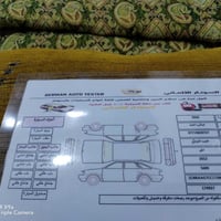 شيروكي • ٢٠١٢ • دبل