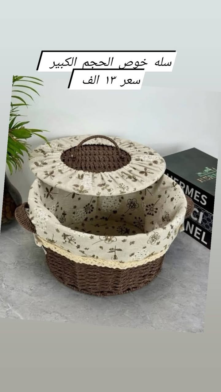 فضلا وليس أمرا دعم ومتابعه البيج 🌼🌼
🌼🌼ريحانه للأدوات المنزليه 🌼🌼
متجر ألاكترونى 🛒🛒🛒

لأسعار  داخل كل صوره 
 
توصيل داخل الكوت فقط 2000 دينار🤎
توصيل اقضيه ونواحي الكوت 4000 دينار🤎
توصيل بغداد  والمحافظات 6000 دينار🤎
#يارزاق 
#يارزاق 
#يارزاق 
#يارزاق 
#يارزاق
بنات ارفعوا المنشور  فضلا وليس  أمرا


**إذا كنت صاحب هذا الإعلان وتريد حذفه لأي سبب، رجاءا أرسل رسالة إلى الدعم الفني**