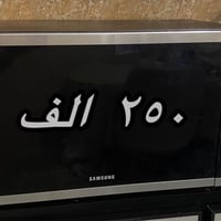 فرن • سنغافورة • أسعار بالصور