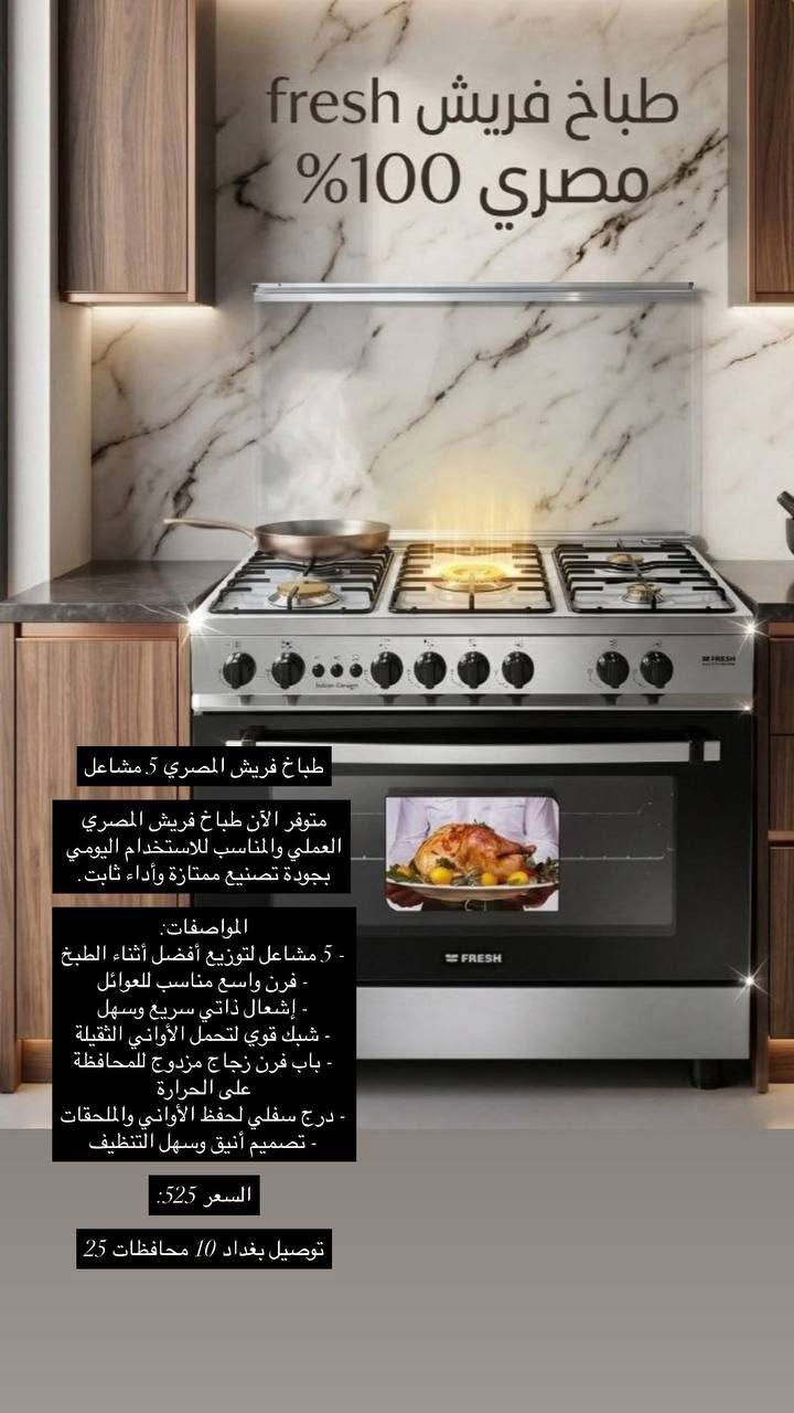 #تخفيضات_كبرى 

للحجز ولاستفسار مراسله الصفحه او واتساب

يوجد خدمه توصيل فقط

#اكسبلور_فولو_للبيج❤️ #كربلاء_المقدسة #نجف #بغداد #ديوانية #حله🇮🇶 #العراق🇮🇶 #العراق_العظيم #بصرة #مشاهدات_انستغرام #ترويج #ممول #إكسبلور #تعليقات
#بيجاتنا #كاونترات #توصيل_طلبات #توصيل_جميع_محافظات_العراق #اثاث #اكسبلور_فولو #زبائن #بغداد#مشاهدات_انستغرام #فيس #تواصل_معنا***********
لطلب واتساااب ❤️
